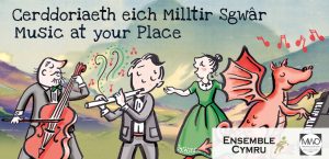 Cerddoriaeth Eich Milltir Sgwâr - Music at Your Place